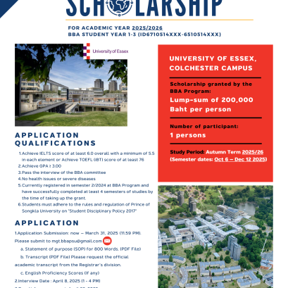 BBA Study Abroad Scholarship 2025/2026