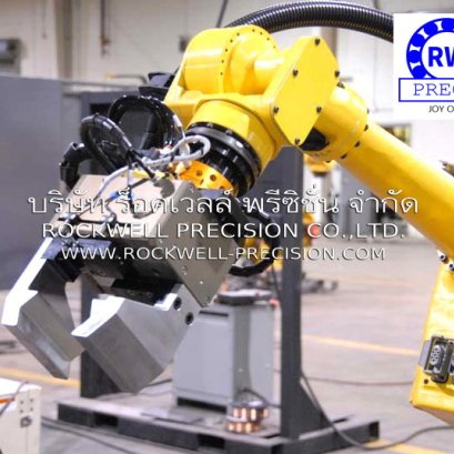 ฮาร์มอนิคไดรฟ์ (Harmonic Drive) และแบริ่งแขนหุ่นยนต์ (Robot Arm Bearing)