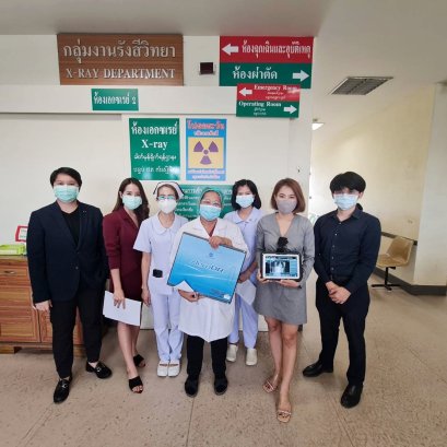 ส่งมอบ ชุดแปลงสัญญาณภาพเอกซเรย์ระบบดิจิตอล (Digital Radiography) ชุดที่ 2 ให้กับโรงพยาบาลบางบัวทอง สู้ภัย COVID-19