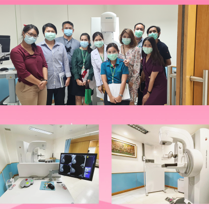 บริษัท โรงพยาบาลลาดพร้าว จำกัด(มหาชน) วิสัยทัศน์กว้างไกล ลงทุนเครื่องเอกซเรย์เต้านมระบบดิจิตอล ยี่ห้อ SIEMENS รุ่น Mammomat Fusion เครื่องที่ 2 เพื่อให้บริการแก่ลูกค้าของโรงพยาบาล