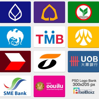 ช่องทางโอนเงิน เลขบัญชี ธนาคารต่างๆ 