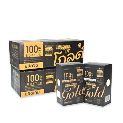 Home  Fresh Butter Gold (โฮมเฟรชโกลด์)