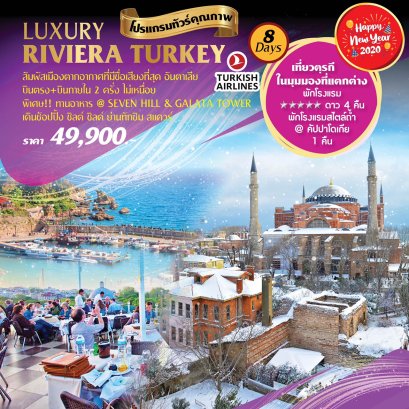 LUXURY RIVIERA TURKEY 8D5N