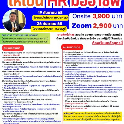 ติดอาวุธ