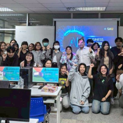 กิจกรรม "AI x BUSINESS: ใช้ AI ปลุกพลังในสายบริหารธุรกิจ"