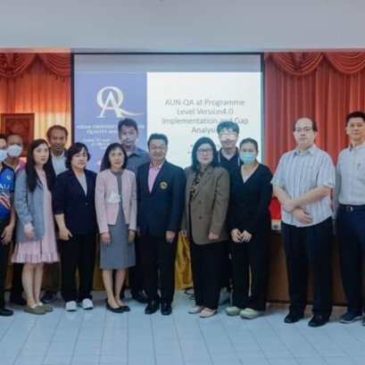 โครงการอบรมเชิงปฏิบัติการ เรื่องการจัดทำรายงานผลการดำเนินงานหลักสูตรตามเกณฑ์ AUN-QA ให้กับอาจารย์ผู้รับผิดชอบหลักสูตร มหาวิทยาลัยวิทยาลัยเอเชียอาคเนย์ 