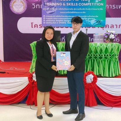 กิจกรรมบริการวิชาการ หัวข้อ “จรรยาบรรณของนักคอมพิวเตอร์ & Digital Literacy Skill" แก่คณาจารย์และนักเรียน วิทยาลัยเทคโนโลยีการจัดการเพชรเกษม