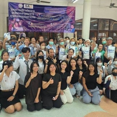 โครงการบริการวิชาการแก่สังคมและบูรณาการการเรียนการสอนการวิจัย ภายใต้หัวข้อ "การจัดทำบัญชีรายรับ-รายจ่าย" ณ ชุมชนวัดไทร