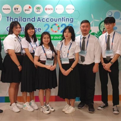 เข้าร่วมการตอบคำถามทางบัญชีระดับประเทศ ครั้งที่ 9 ประจำปี 2566 “ Thailand Accounting Challenge 2023 ”