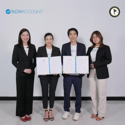 สาขาวิชาบัญชี ได้ทำบันทึกความร่วมมือทางวิชาการกับ บริษัท โฟลว์แอคเคาท์ จำกัด เพื่อพัฒนาทักษะการใช้โปรแกรมสำเร็จทางบัญชี พร้อมจัดอบรมอบรมโปรแกรมบัญชีออนไลน์ FlowAccount  