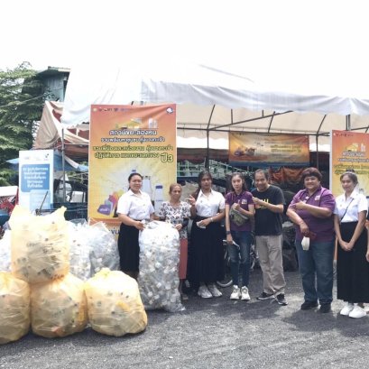  ส่งมอบขยะขวดพลาสติก ภายใต้กิจกรรมจิตอาสาให้แก่ วัดจากแแดง อ.พระประแดง จังหวัดสมุทรปราการ เพื่อนำขวดพลาสติกไปรีไซเคิลเป็นผ้าบังสุกุล จีวรพระ