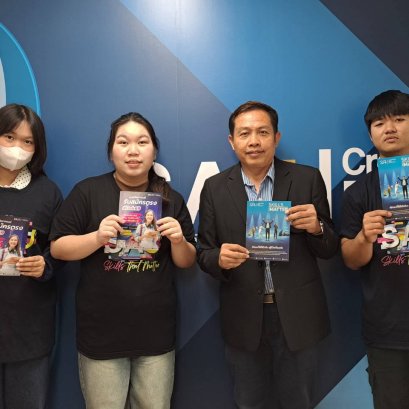 เปิดโหมดเฟรชชี่! Dek69