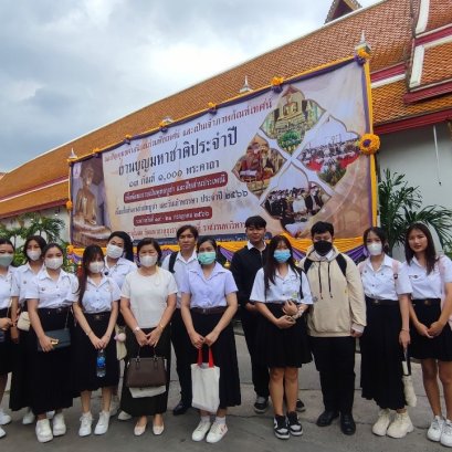 ร่วมเป็นเจ้าภาพและรับฟังเทศน์มหาชาติเวสสันดรชาดก กัณฑ์ที่ 9 “กัณฑ์มัทรี” ณ อุโบสถวัดมหาธาตุยุวราชรังสฤษดิ์