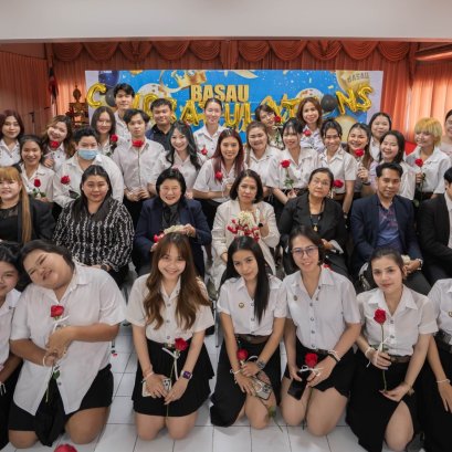 งานปัจฉิมนิเทศนักศึกษาคณะบริหารธุรกิจ