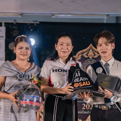 ร่วมแสดงความยินดีกับความสำเร็จของนักศึกษาคณะบริหารธุรกิจ บนเวที SAU SIAM ELEGANCE 2026