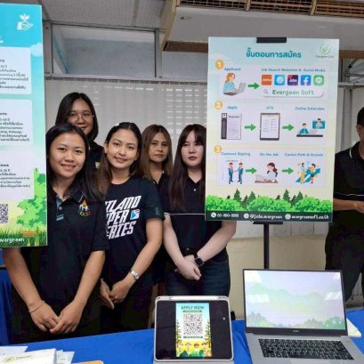 กิจกรรม Job Fair สำหรับนักศึกษาชั้นปีที่ 1 ภาคสมทบ 