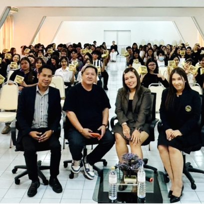 กิจกรรม 'POWERUP เสริมศักยภาพนักศึกษา'