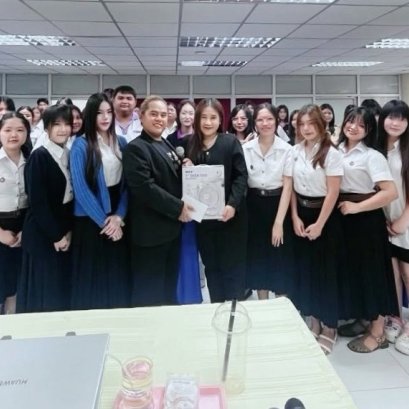 การฝึกปฏิบัติผ่าน การจำลองสถานการณ์จัดโครงการฝึกอบรม 