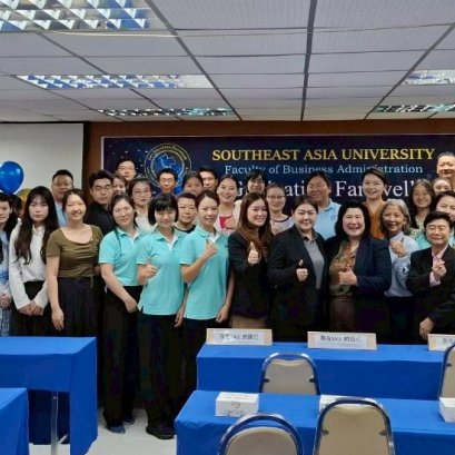 โครงการปัจฉิมนิเทศนักศึกษาจีน (หลักสูตรนานาชาติ) ปีการศึกษา 2568