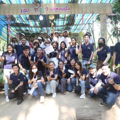 โครงการจิตอาสา บริการวิชาการพัฒนาชุมชน ณ ศูนย์เรียนรู้เฌอชี๊ญ่า ตลาดไกวเปล อำเภอสวนผึ้ง จังหวัดราชบุรี