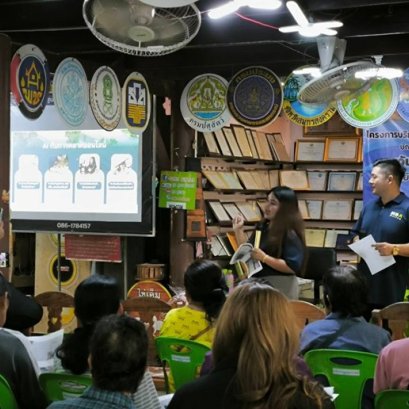 โครงการทำนุบำรุงศิลปะและวัฒนธรรม ณ ศูนย์การเรียนรู้เศรษฐกิจพอเพียง บ้านสารภี ตำบลจอมปลวก อำเภอบางคนที จังหวัดสมุทรสงคราม