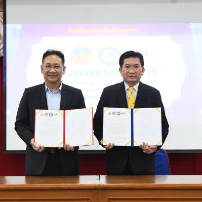 ลงนามบันทึกข้อตกลงความร่วมมือทางวิชาการ (MOU) กับโรงเรียนจันทร์ประดิษฐารามวิทยาคม