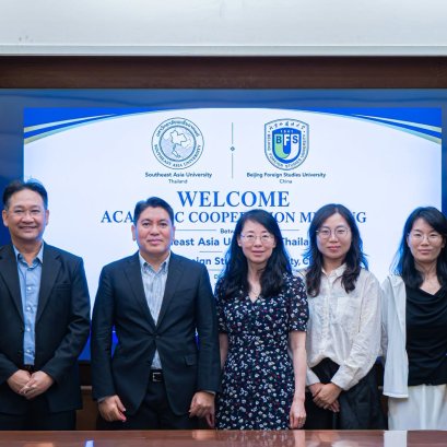 การประชุมต้อนรับและหารือความร่วมมือทางวิชาการร่วมกับ คณะผู้แทนจาก Beijing Foreign Studies University (BFSU) สาธารณรัฐประชาชนจีน
