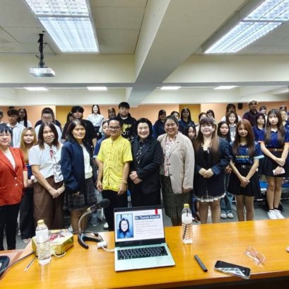 โครงการเตรียมความพร้อมด้านภาษาอังกฤษให้แก่นักศึกษาใหม่ปีการศึกษา 2569 