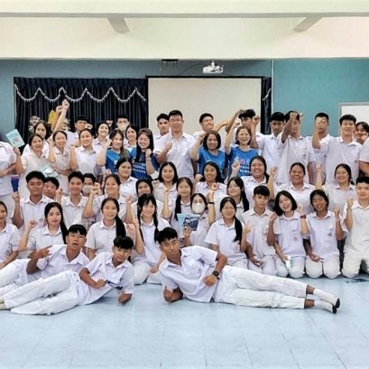 โครงการพัฒนาคุณภาพการศึกษาและการพัฒนาท้องถิ่น โดยมีสถาบันอุดมศึกษาเป็นพี่เลี้ยง ณ โรงเรียนชัยเกษมวิทยา จังหวัดประจวบคีรีขันธ์