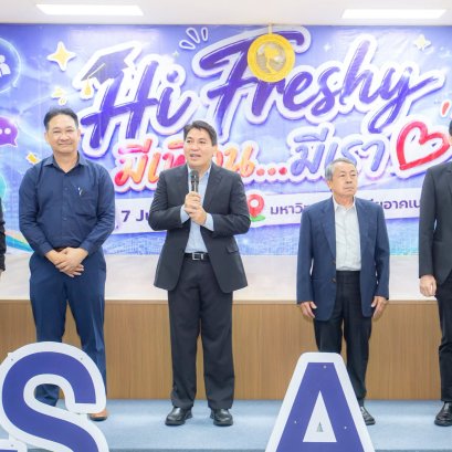 Ep.2 บรรยากาศงาน OPEN CONNECT Day 2026 