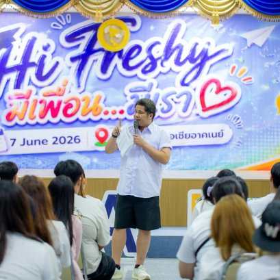 Ep.4 บรรยากาศงาน OPEN CONNECT Day 2026