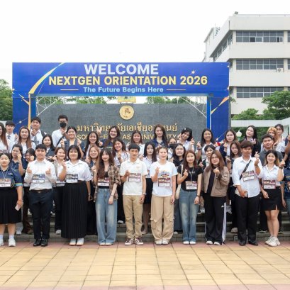 ภาพบรรยากาศการลงทะเบียนนักศึกษาใหม่ประจำปีการศึกษา 2569