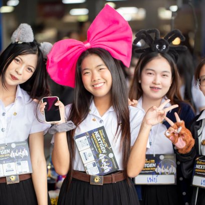 กิจกรรมปฐมนิเทศนักศึกษาใหม่ ประจำปีการศึกษา 2569