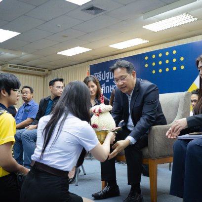 พิธีไหว้ครูและพิธีบายศรีสู่ขวัญ ในงาน Fresh Start ก้าวแรกสู่ชีวิตนักศึกษาใหม่ สำหรับนักศึกษาภาคสมทบ รหัส 68