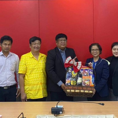 สวัสดีปีใหม่ นายพุทธพร ปราโมทย์ ผู้อำนวยการวิทยาลัยเทคนิคสมุทรสาคร พร้อมร่วมปรึกษาหาลือแนวทางการแลกเปลี่ยนทางวิชาการร่วมกัน