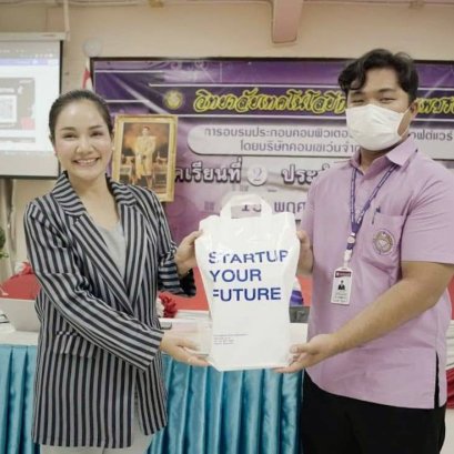 กิจกรรม Tiktok Marketing ของน้องๆ วิทยาลัยเทคโนโลยีการจัดการเพชรเกษม