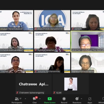 การตรวจประเมินคุณภาพการศึกษาภายใน ระดับคณะ ประจำปีการศึกษา 2565