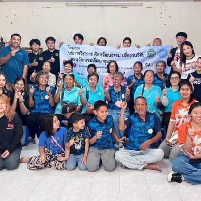 โครงการบริการวิชาการ ในหัวข้อ "การเพิ่มมูลค่าสินค้า, การต่อยอดเรือจำลองให้เป็นสินค้าพรีเมียม, การสร้างสรรค์สินค้าจากฝาขวดน้ำ" ณ ชุมชนบางหญ้าแพรก จ.สมุทรสาคร