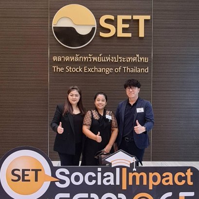 การอบรมเชิงปฏิบัติการ Train the Trainer วิชาผู้ประกอบการทางสังคม ในโครงการ Social Enterprise @General Education – SE@GE รุ่นที่ 2