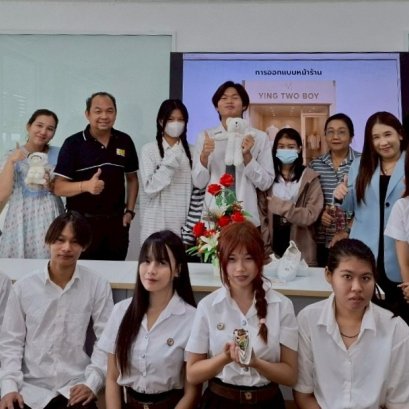 กิจกรรมส่งเสริมทักษะและประสบการณ์ให้แก่นักศึกษา ชั้นปีที่ 1 สาขาวิชาการจัดการนวัตกรรมการค้า ภายใต้หัวข้อ มือใหม่หัดเปิดร้านดิจิทัล