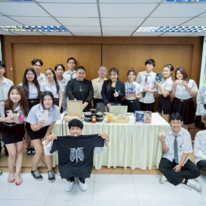 กิจกรรมส่งเสริมทักษะและประสบการณ์ให้แก่นักศึกษา ชั้นปีที่ 1 กลุ่ม 1A2 ในหัวข้อ "มือใหม่หัดเปิดร้านดิจิทัล"