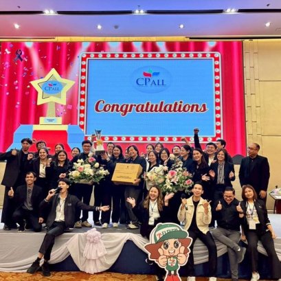 การสัมมนาครูต้นแบบระบบทวิภาคี รุ่นที่ 10 ในหัวข้อ "Harmony รวมพลัง 5 รัก 5 ร่วม"