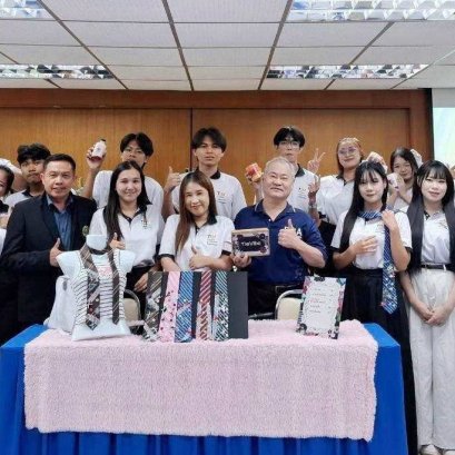 กิจกรรมส่งเสริมทักษะและประสบการณ์ให้แก่นักศึกษาชั้นปีที่ 1 สาขาวิชาการจัดการนวัตกรรมการค้า ภายใต้หัวข้อ "มือใหม่หัดเปิดร้านดิจิทัล" 