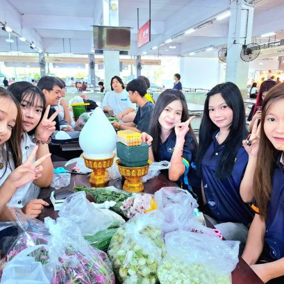 การประกวดพานไหว้ครู ประจำปีการศึกษา 2569