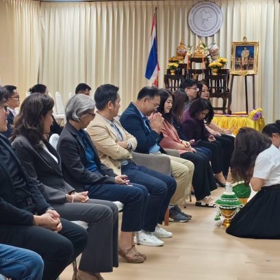 พิธีไหว้ครูและบายศรีสู่ขวัญ คณะบริหารธุรกิจ ประจำปีการศึกษา 2569