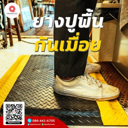 คุณรู้หรือไม่ว่า การยืนนานๆ โดยไม่ได้เปลี่ยนอิริยาบถ