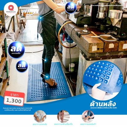 พื้นยาง,เเผ่นยางปูพื้น,เเผ่นยางกันลื่น,ยางปูพื้น,เเผ่นยางกันกระเเทก,ยางร้องพื้น,ยางกันลื่น,ยาง,ซื้อยาง