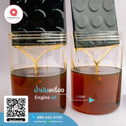 ชัดเลยว่าทน ยางปูพื้นเเบบม้วยลายกลมเหรียญ