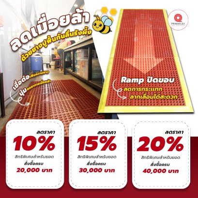 แผ่นยางปูพื้น,แผ่นยางกันลื่น,แผ่นยางกันกระแทก,ยางปูพื้น,แผ่นยางรองพื้น,แผ่นจิ๊กซอว์ปูพื้น,พื้นยางปูพื้น,แผ่นยางปูพื้นกันลื่น,แผ่นยางปูพื้นฟิตเนส,แผ่นยางรองพื้นกันกระแทก,แผ่นยางรองกันกระแทก ,แผ่น ยาง กัน ลื่น ขาย เป็น เมตร,แผ่นยางกันลื่นแบบม้วน,แผ่นยางปูพื