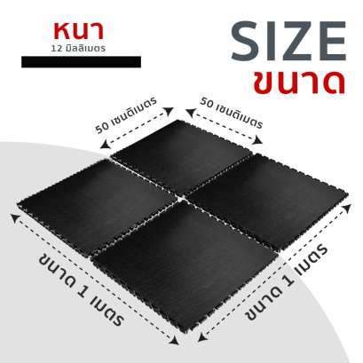พื้นยางจิ๊กซอว์ รองเครื่องจักร รับน้ำหนักได้สูง-GETFLOORMAT